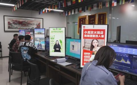 邹平经开区：电子商务赋能乡村振兴 推动现代服务业提档升级