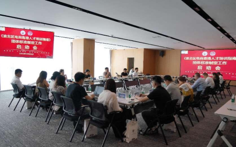 中国一乡一品助力渝北区电商产业跑出“加速度”