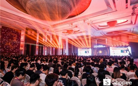 百万重磅激励，旺季爆单秘籍：2024 Shopee卖家激励大会圆满落幕