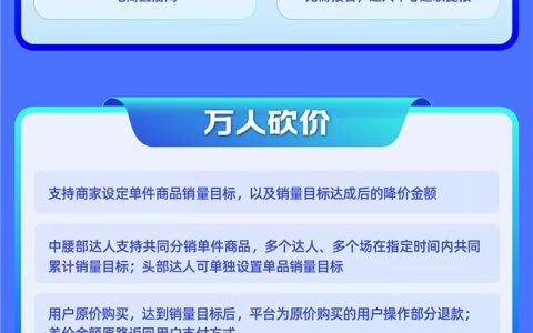 快手818上新季正式启动，件件甄选，天天低价