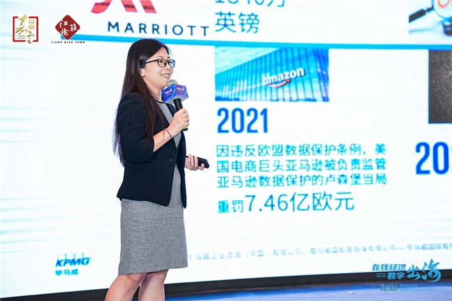 2024在线新经济领跑数字出海创新论坛在北虹桥商务区成功举办