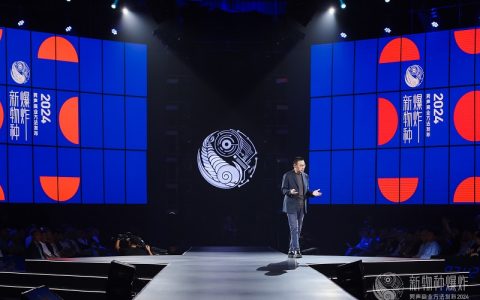 吴声“新物种爆炸2024”：“设计新自我”的4大方法与12个预测