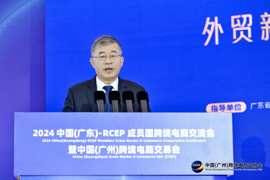 千企共聚，共探RCEP跨境电商蓝海！中国（广州）跨境电商交易会在穗启航