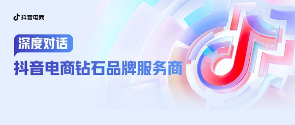 深度对话｜服务商多啦阿梦联合创始人葛逸尘：助力品牌精准踩中每一步市场节拍