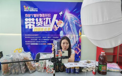 锚定现代化 改革再深化丨电商赋能 老区焕生机