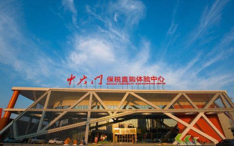 商务部公布2023年度考核评估结果 郑州跨境电商综试区位列全国前十