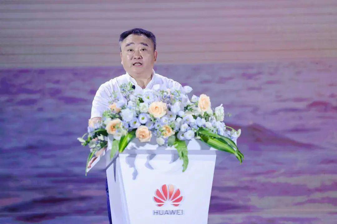 2024华为智能光伏运维大会顺利召开，生态共荣推动清洁能源高质量发展