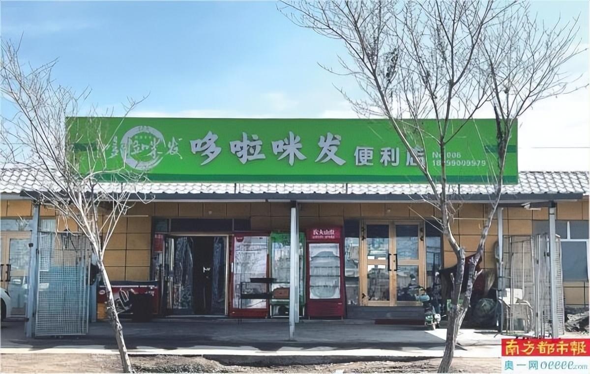 全国人大代表谈拼多多“百亿减免”：电商行业转向供应侧深度变革
