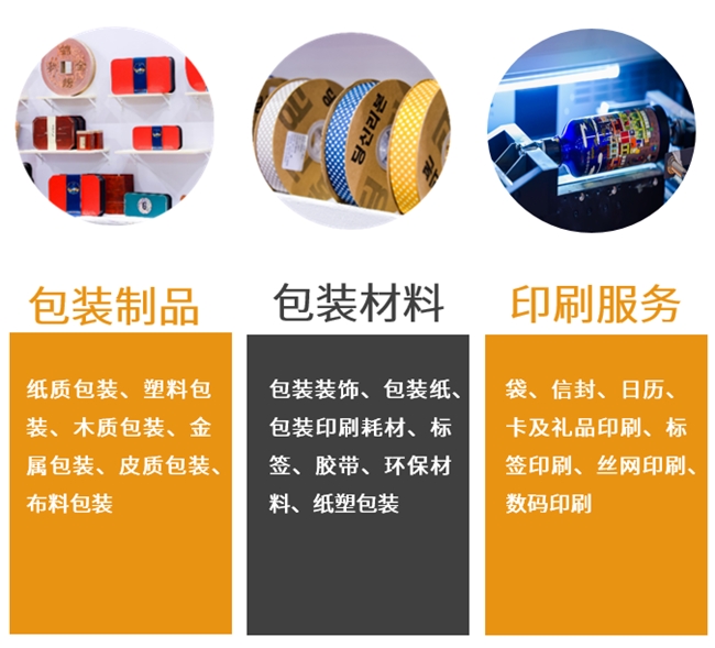 第9届深圳礼品包装展观众预登记全面启动！六大看点提前剧透