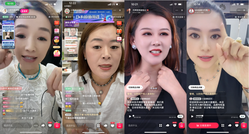 淘宝直播联动淘宝全球购举办 “全球好物节-日本溯源”直播专场,溯源商品热卖超50万件