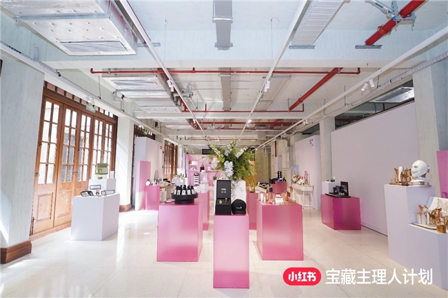 小红书发布《2024全球美护趋势报告》，超4000万用户种草下单美护产品