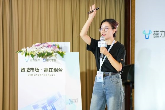 ​磁力金牛产品组合投放策略为商家经营快手提质提效
