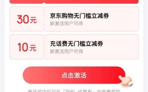 京东白条额度怎么取现(新手真正需要的5种简单方法!)
