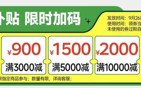 芝华仕头等舱国家补贴活动开启！全国范围可用、至高降30%