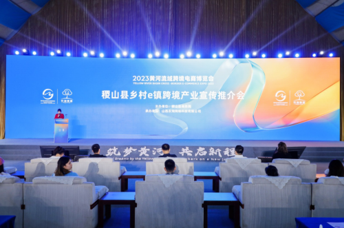 金刚石刀具产业转型新篇：稷山乡村e镇项目引领数字融合新风尚