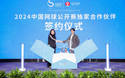 霸王茶姬成为2024中国网球公开赛独家合作伙伴