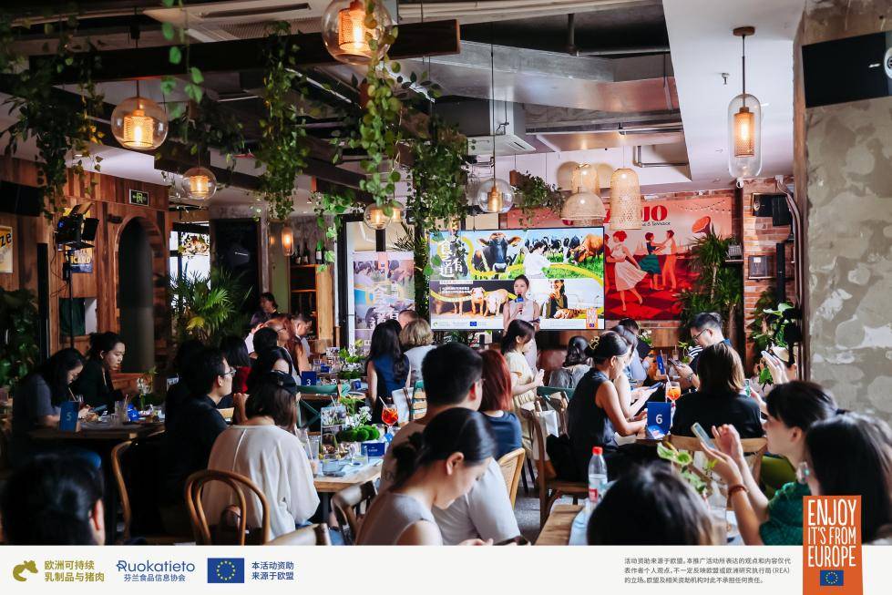 “食之有道 来自芬兰的欧洲乳制品与猪肉”欧盟项目上海媒体发布会成功举办