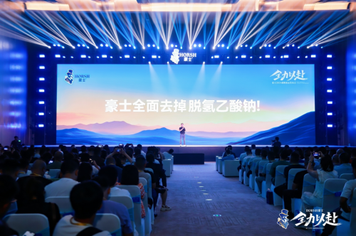 豪士面包举办新品发布会，多款新品填补市场空白