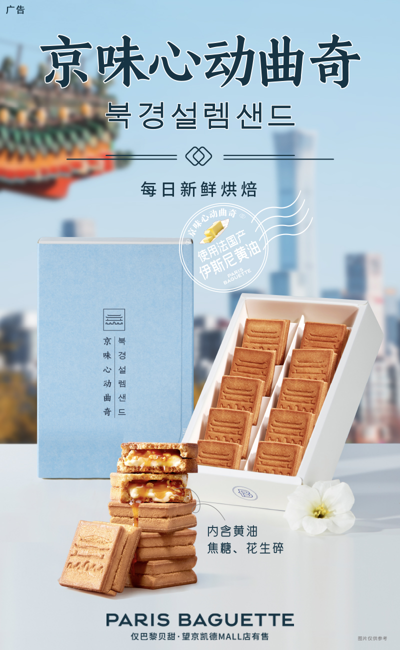https://www.cndsw.com.cn/wp-content/uploads/2024/09/c3163352139a3906238f9e6094ccdde3.jpg