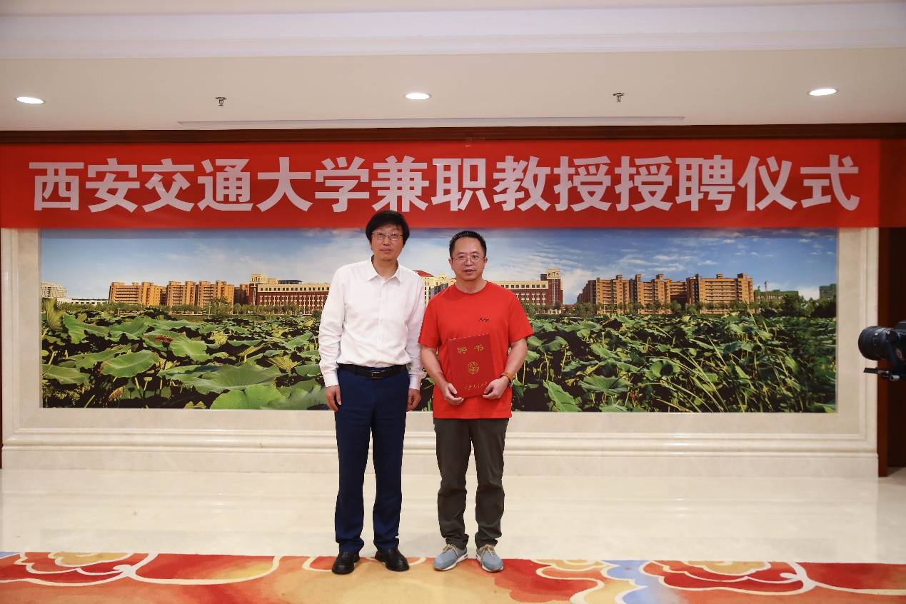以“安全+AI”能力坚持科技报国 周鸿祎被西安交通大学聘为兼职教授