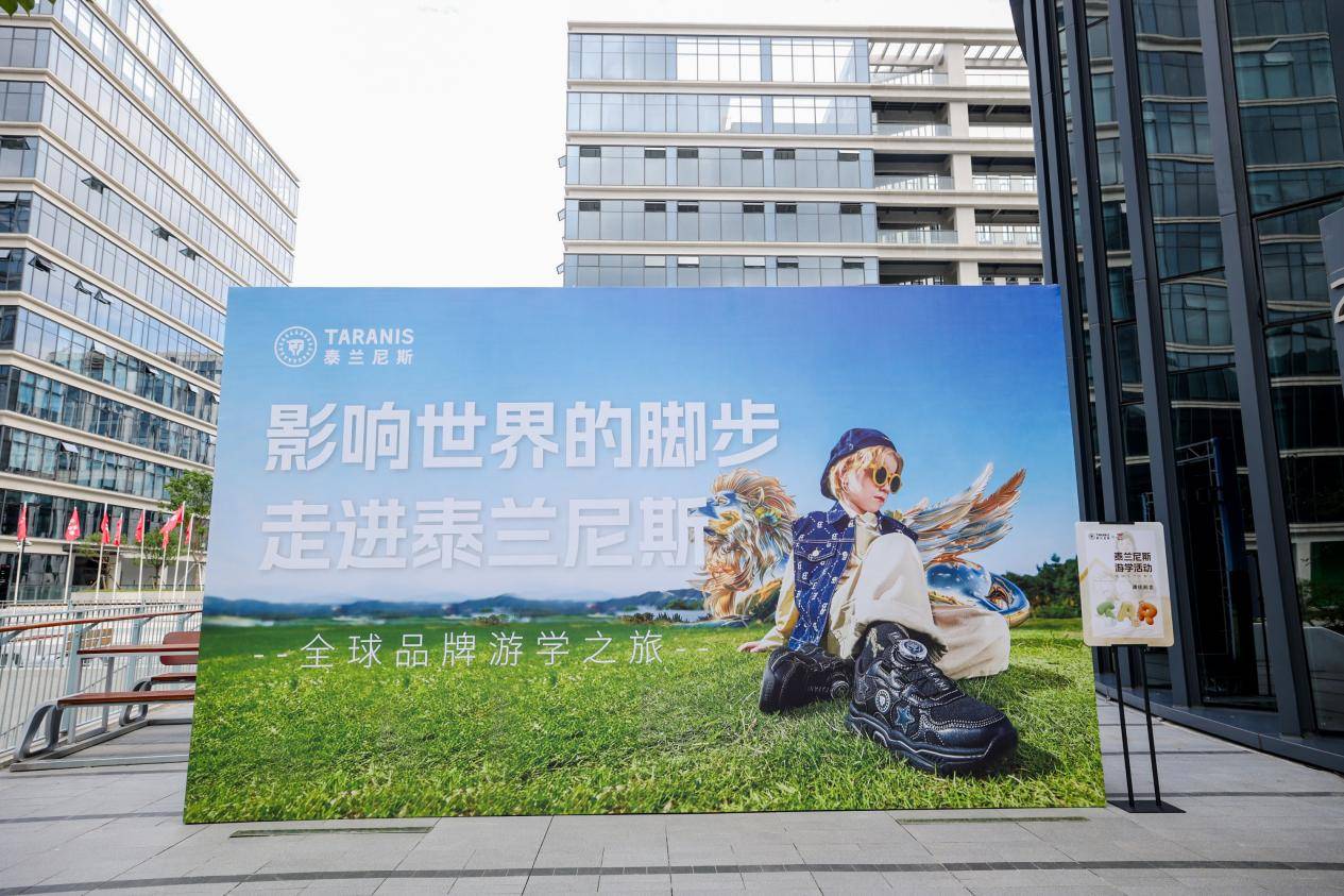 共筑私域里程碑！泰兰尼斯携手鲸灵首日狂揽5120万佳绩！