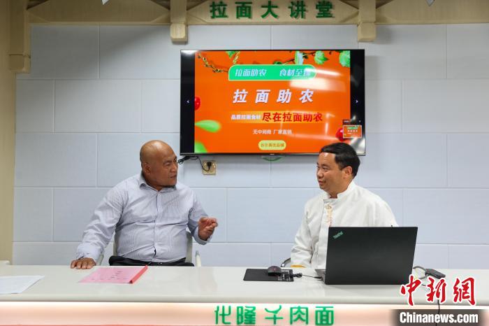 探访青海化隆拉面电商中心 多元功能打造拉面产业园