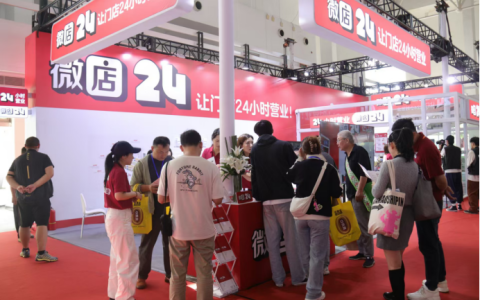 微店24亮相高联采高校后勤餐饮博览会，打造智慧校园新标杆