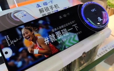 支付宝“碰一下”深受年轻人喜欢，推广速度是同期刷脸支付的6倍