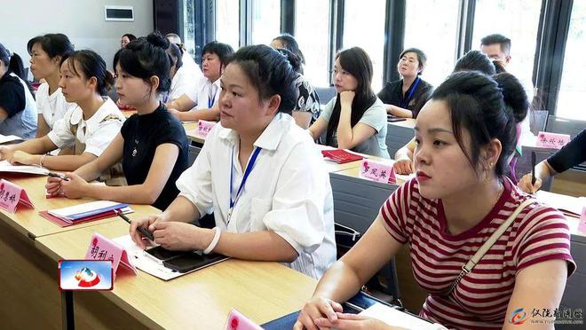 南充市2024年“川妹带川货”电商人才培训班开班