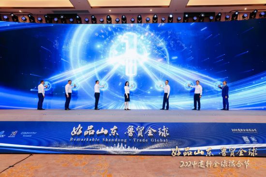 建行山东省分行：助力电商出海，畅通“买卖全球”