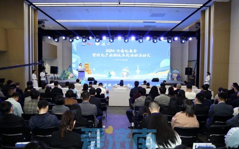 2024济南电商季暨电商特色产业强链系列活动圆满启动