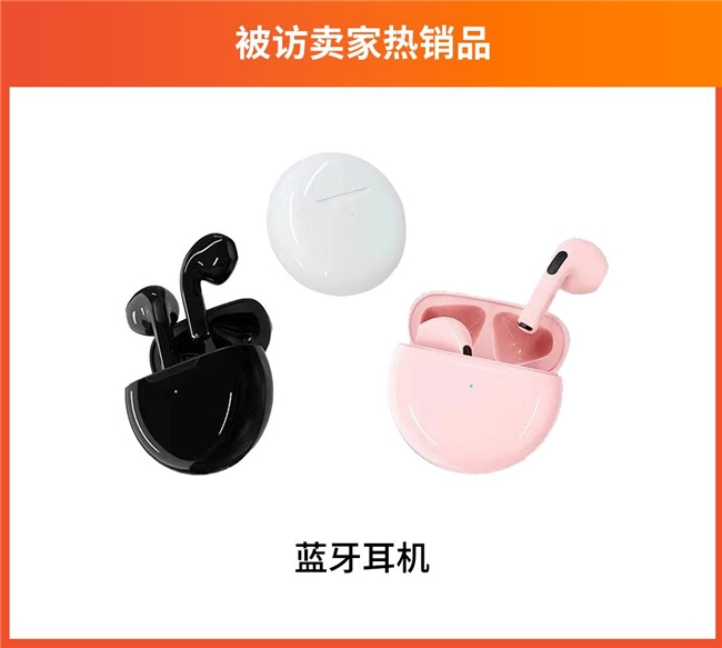工贸一体商家9.9大促日销暴增500%+！揭秘工厂入局全托管日销数万单秘诀!