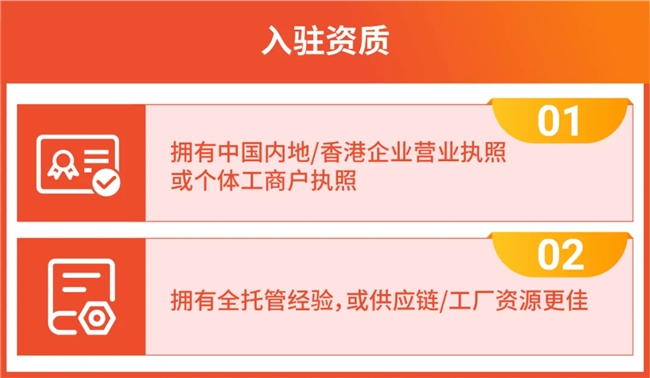 工贸一体商家9.9大促日销暴增500%+！揭秘工厂入局全托管日销数万单秘诀!