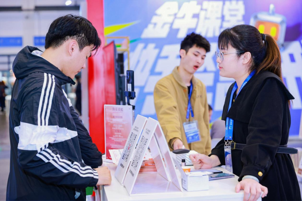 2024第3届海南国际电子商务博览会暨海南国际跨境电商贸易展览会