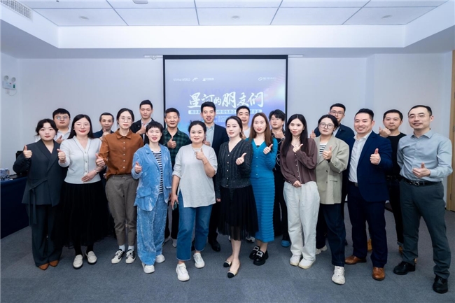 星河的朋友们—南京星河WORLD跨境电商企业家圆桌思享会圆满落幕
