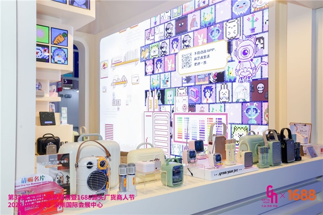 第32届深圳礼品家居展盛大开幕！向新提质激活礼品行业新动能