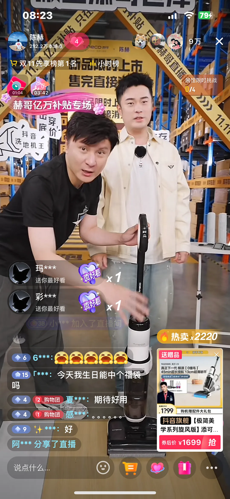 今年双11商家第一轮爆发，为什么都选在抖音电商？