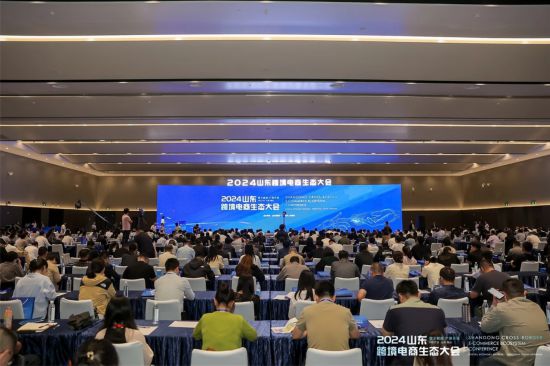 建行山东省分行：助力电商出海，畅通“买卖全球”