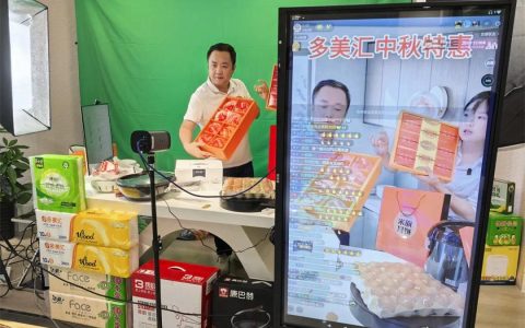 电商平台助力商家开拓增长新机会 品牌商家同比新增165%