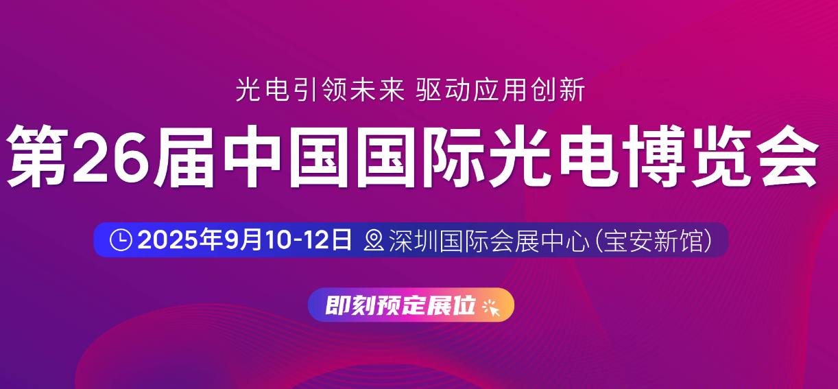 QQ20240919-090116