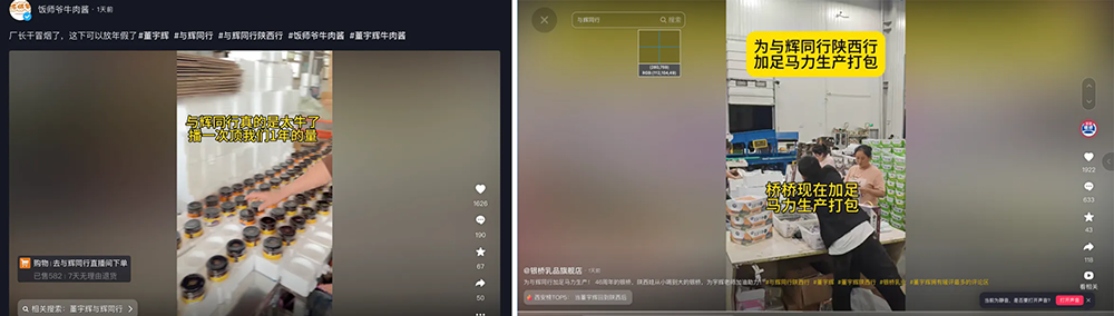双11抢先期，这些作者在抖音电商卖爆了