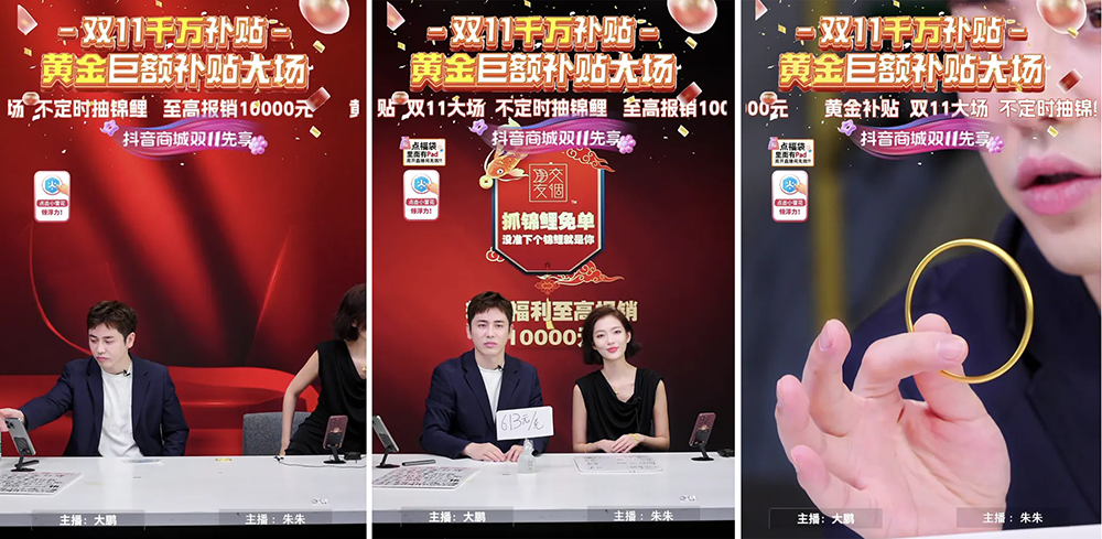 双11抢先期，这些作者在抖音电商卖爆了