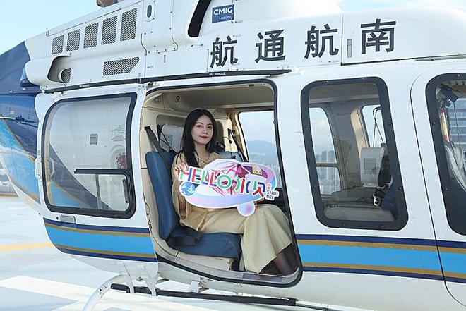 “HELLO水贝”2024水贝电商直播季十强主播出炉！漫游水贝上空 解锁“低空经济”新体验
