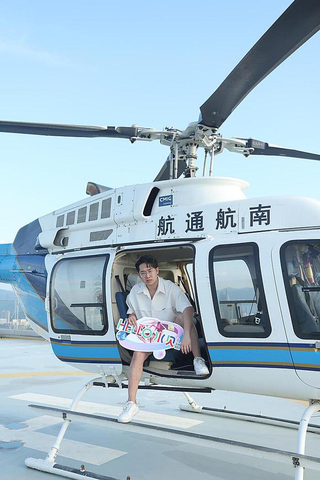 “HELLO水贝”2024水贝电商直播季十强主播出炉！漫游水贝上空 解锁“低空经济”新体验