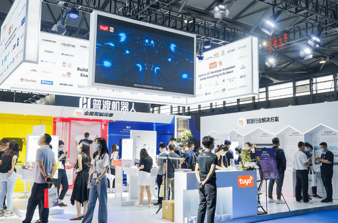 官宣定档|2025北京消费电子技术博览会,开启科技新征程
