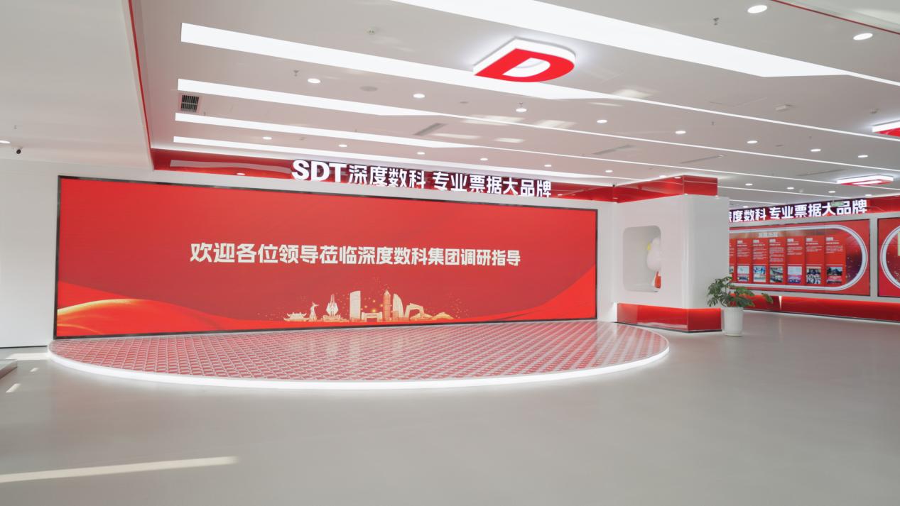 票据大品牌是怎样炼成的？回溯深度数科的专业锻造之旅