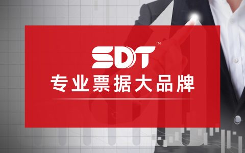 票据新生态唤醒中小微企业新生机，深度数科的助企之路