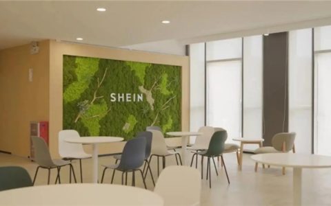 南京跨境电商再添动力！SHEIN以知识产权护航，助力跨境商家稳健出海