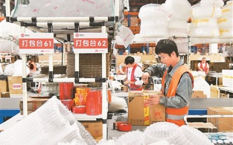从“双11”跨境包邮看电商新风尚