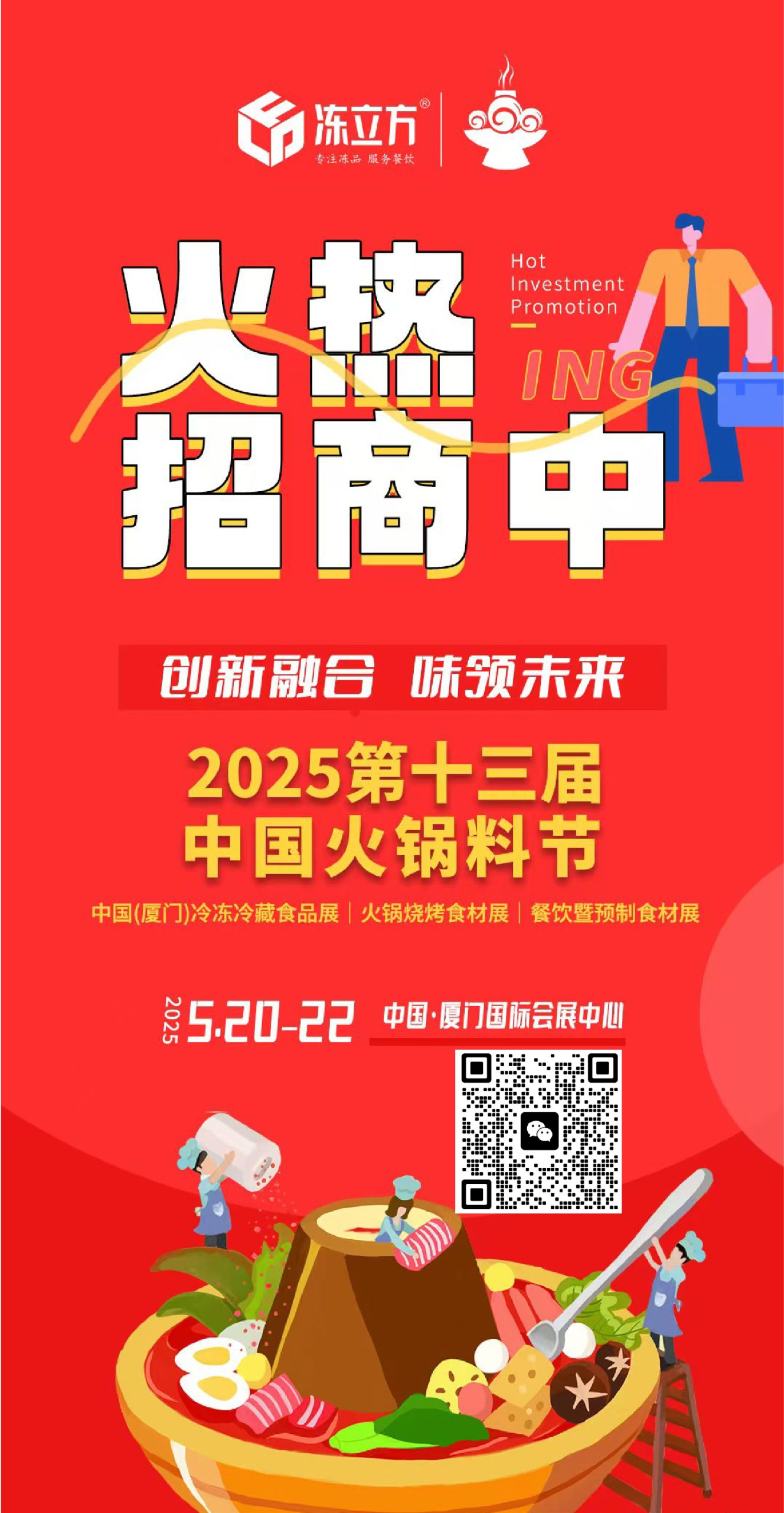 2024111303035099